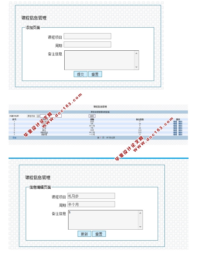 Աʼϵͳʵ(JSP,MySQL)