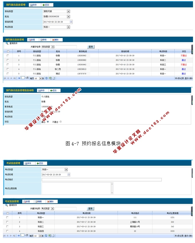 ʻԱԱϵͳʵ(JSP,MySQL)