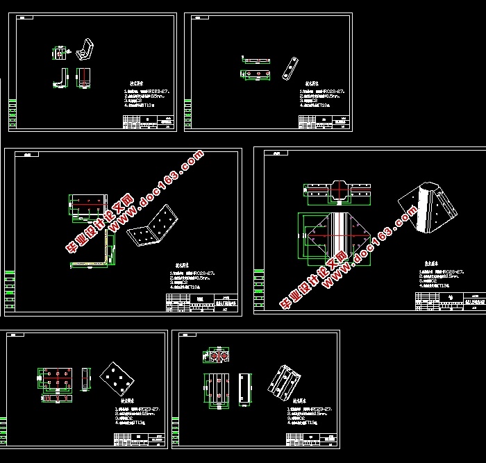 机器人上下料复合夹具体总体设计(含CAD零件装配图,SolidWorks三维图)