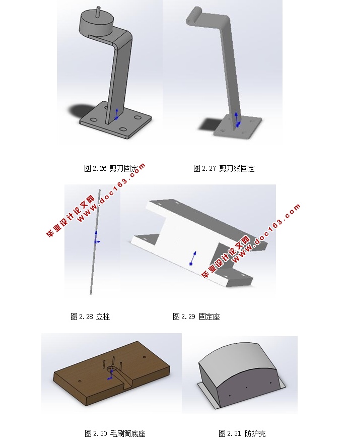 ˮװװ(CADװͼ,SolidWorksάͼ)