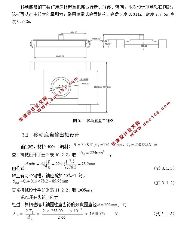 Сũػ(CADװͼ,SolidWorksάͼ)