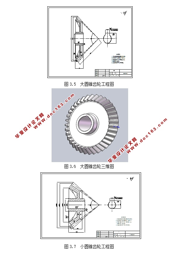 Сѹ(CADװͼ,SolidWorksάͼ)