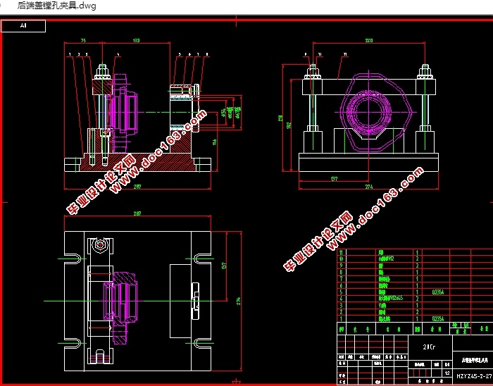 后端盖零件编程及夹具设计(含CAD图,IGS,SolidWorks三维图,工艺工序卡)