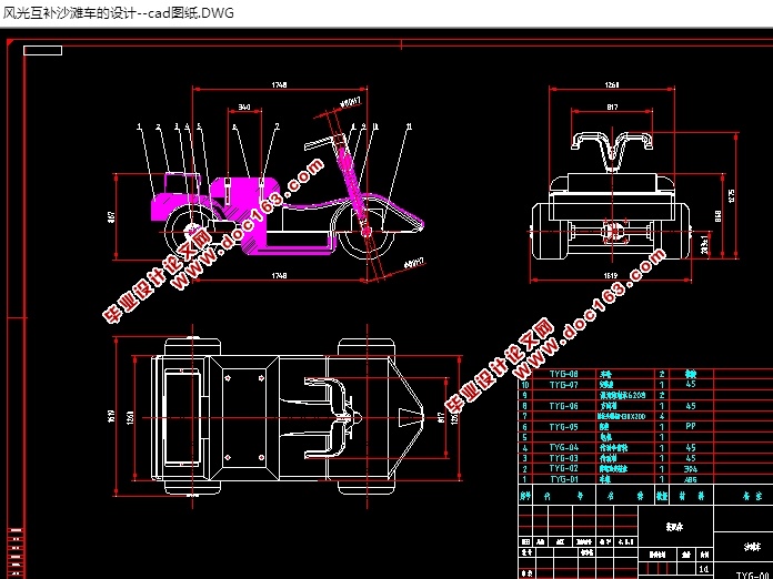 ⻥ɳ̲(CADװͼ,SolidWorksάͼ)