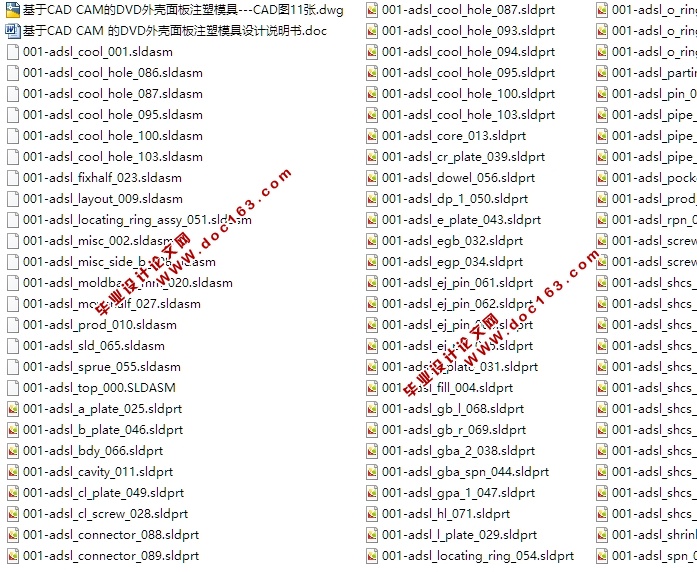 DVDעģ(CADͼװͼ,SolidWorksάͼ)