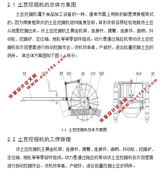 ھ(CADװͼ,SolidWorksάͼ)