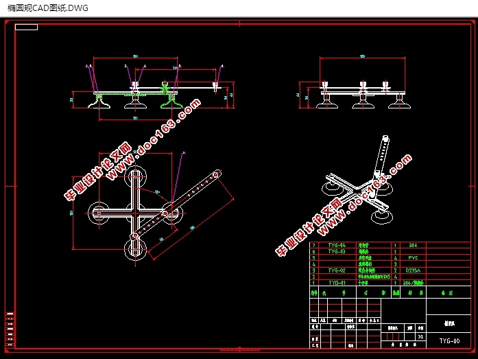 Բ(CADװͼ,SolidWorksάͼ)