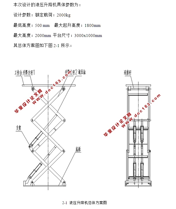 Һѹ(CADͼװͼ,SolidWorksάͼ)