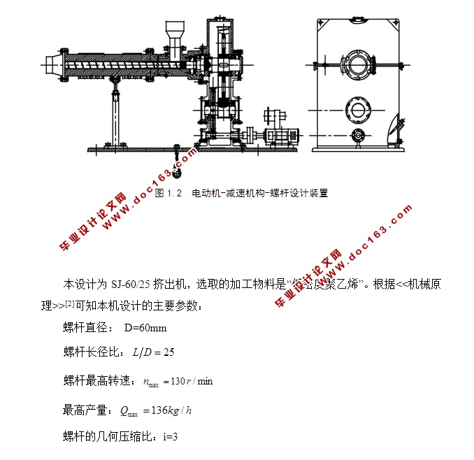 SJ60/25(CADװͼ)