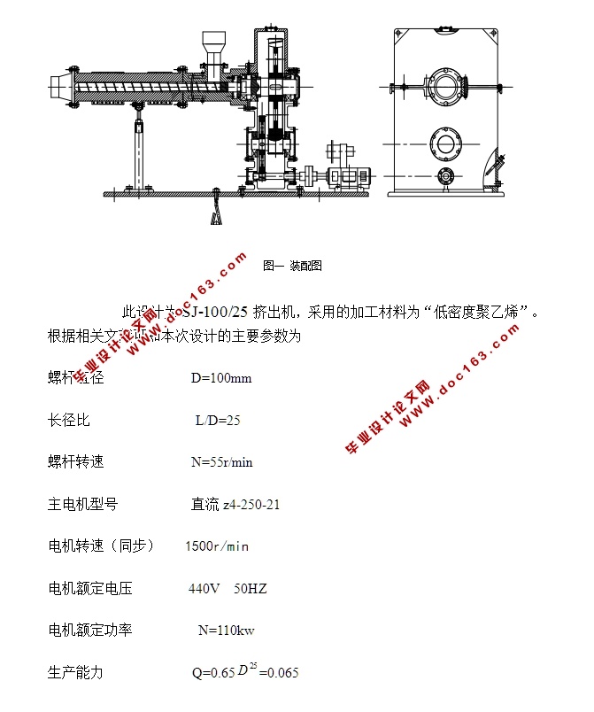 SJ100/25(CADװͼ)