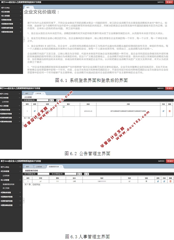 JavaҵԴϵͳʵ(MySQL)(¼)