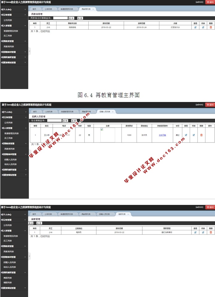 JavaҵԴϵͳʵ(MySQL)(¼)