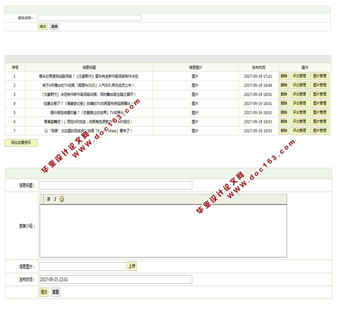 ϵվϵͳʵ(MySQL)(¼)