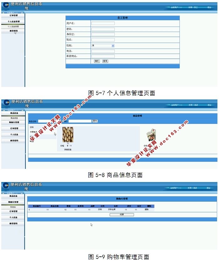 WEBϵͳƺʵ(ASP.NET,SQL)(¼)