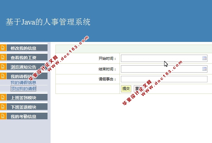 JAVA¹ϵͳʵ(JSP,MySQL)(¼)