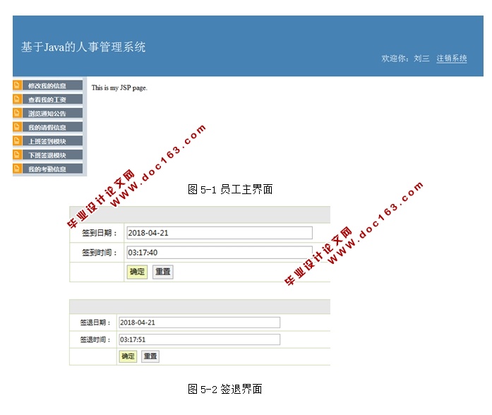 JAVA¹ϵͳʵ(JSP,MySQL)(¼)