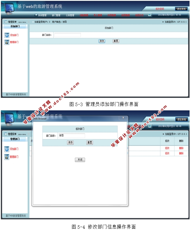 Webιϵͳʵ(JSP,Servlet,MySQL)