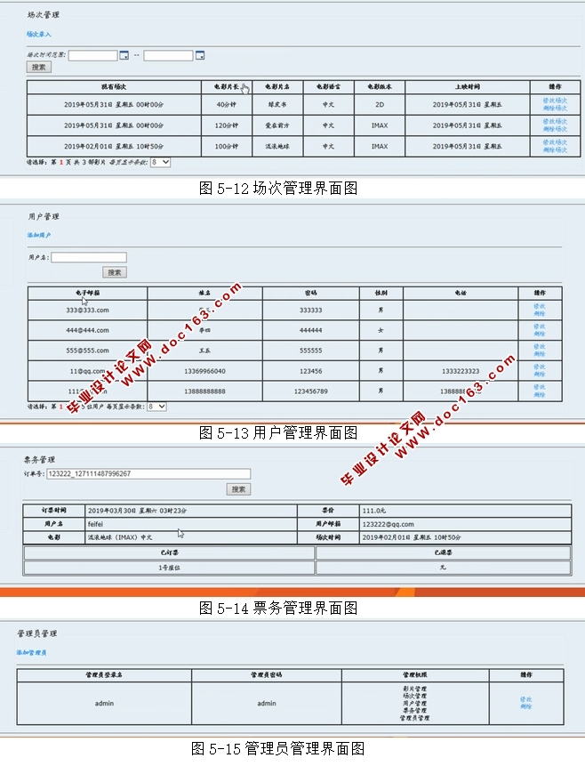 ڰ׿AndroidӰƱϵͳʵ(MySQL)