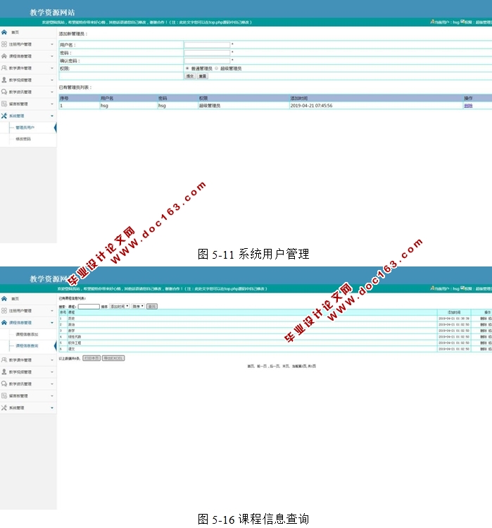 ѧԴվʵ(PHP,MySQL)