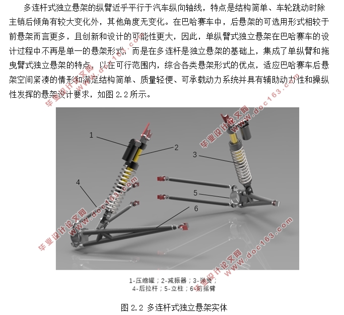 ͹ϵͳ(CADװͼ,CATIAάͼ,ANSYS,Adams)