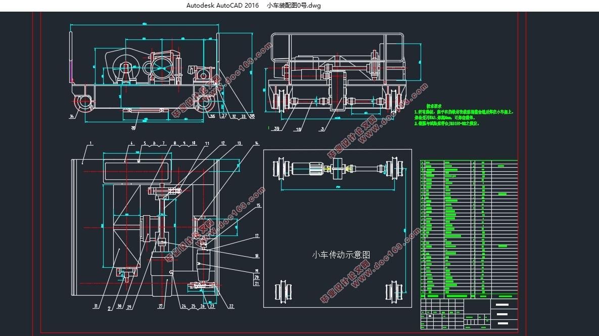 40TʽػСл(Ӣİ)(CADͼ,SolidWorksάͼ)