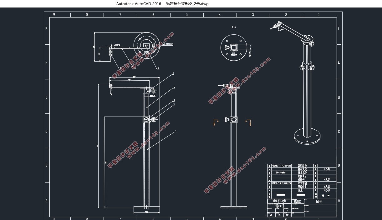 Ƽͼĥ׹ռо(CADͼ,SolidWorksάͼ)