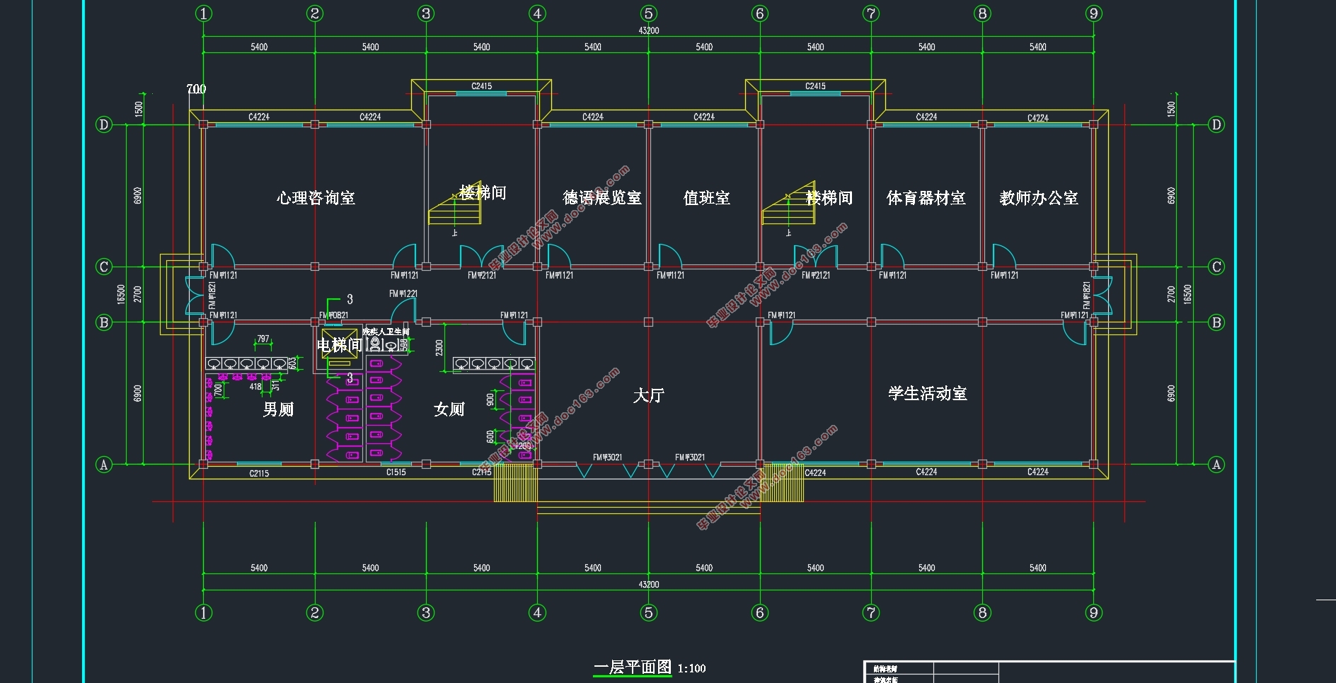 北京昌平五层中学教学楼设计(建筑图结构图)