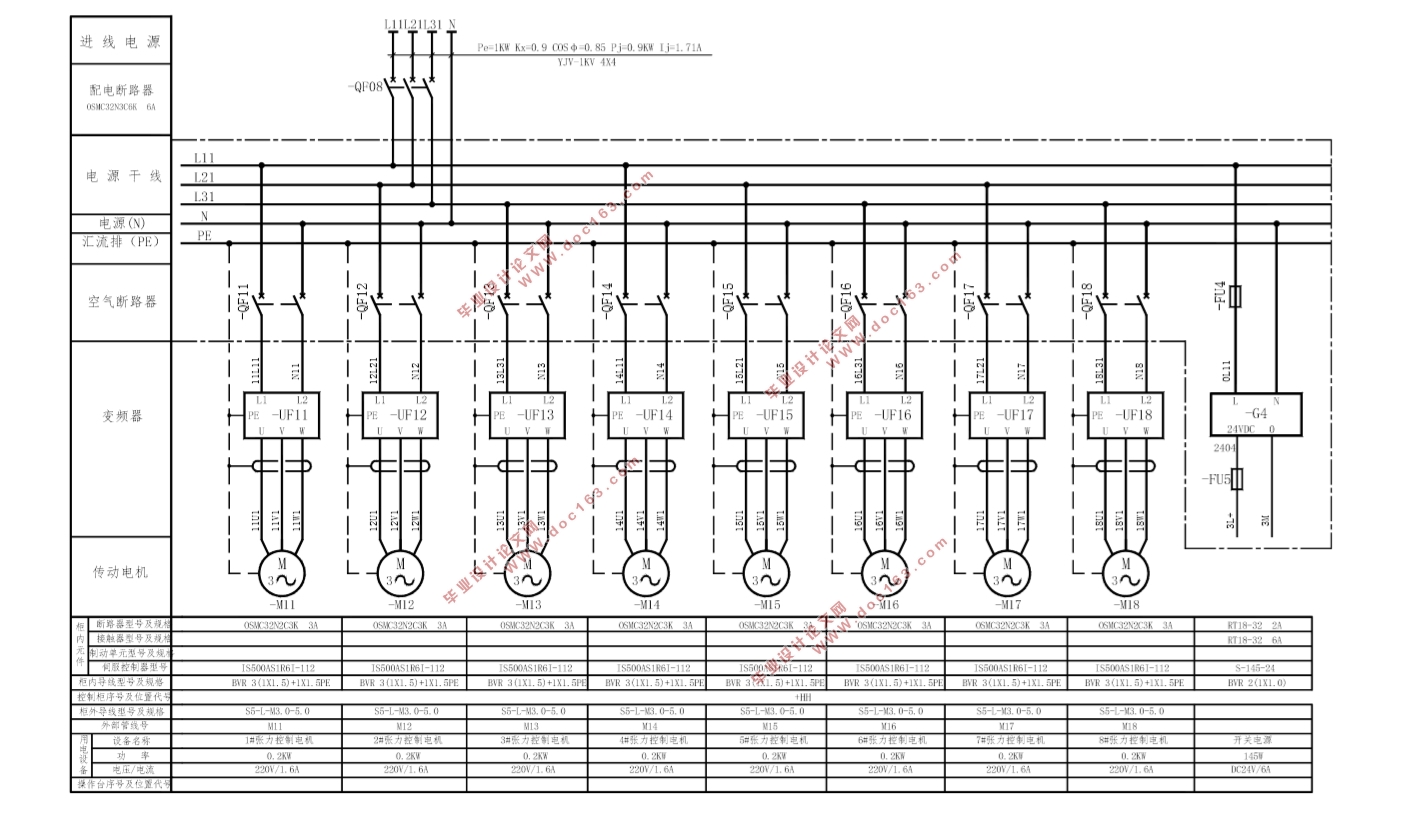 PLCĿʽϵͳ(S7-300,ͼ,PLC)