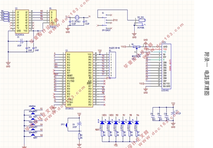 STC89C52ƬĲϵͳ