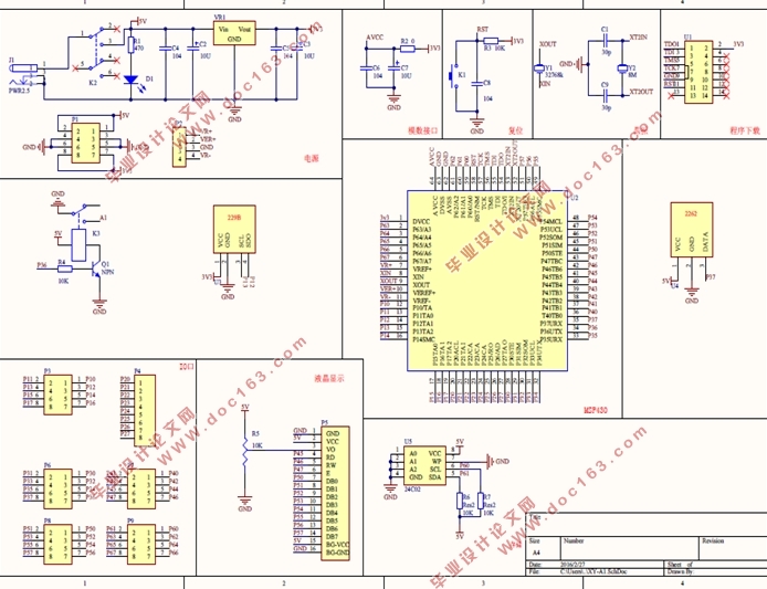 MSP430Ƭ(嵥)