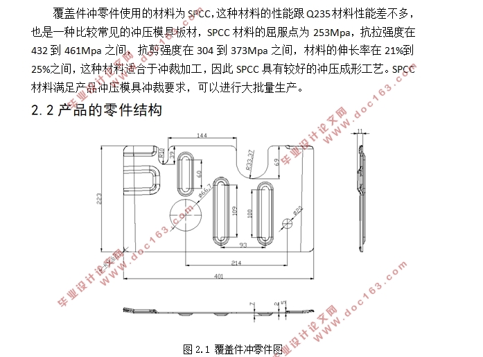 Ǽѹιշģ(SolidWorksάͼ)