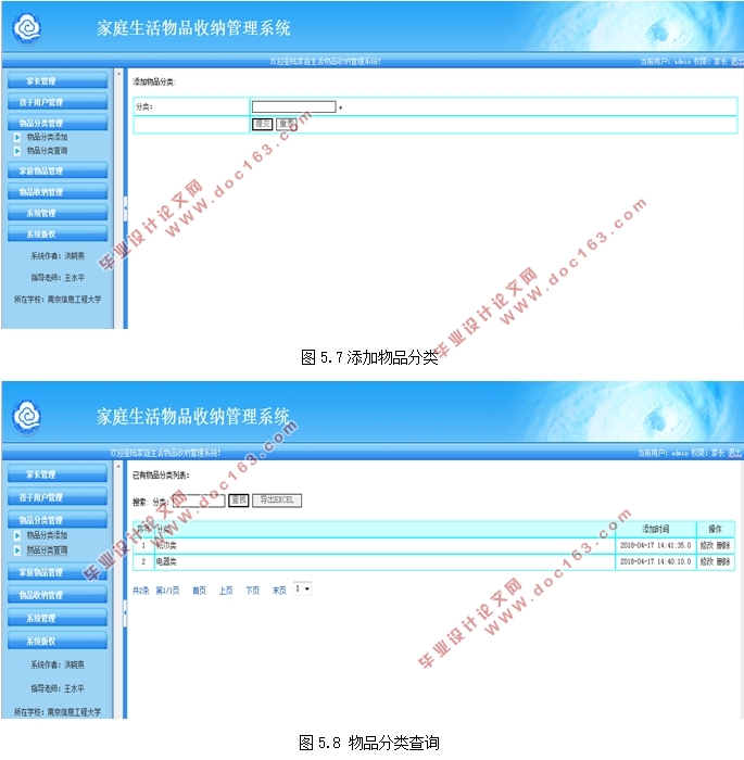 ͥƷɹϵͳ(MyEclipse,SQLServer)