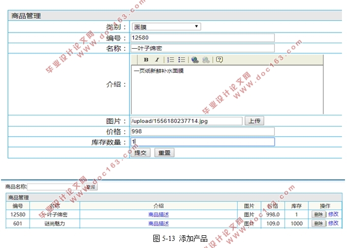 SSMܼĵ̳ϵͳ(MyEclipse,MySQL)