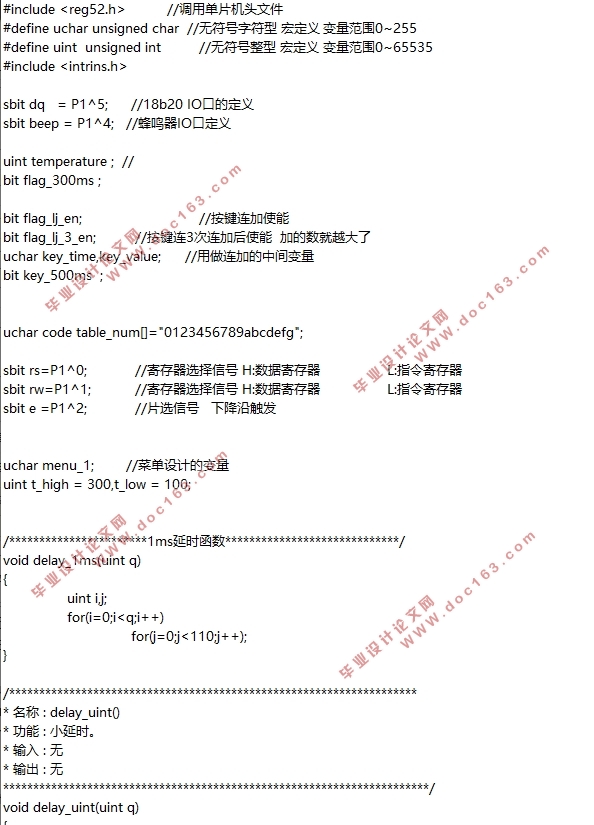 ڵƬAT89C51¶ȼϵͳ(·ͼ,PCBͼ,Ԫ嵥)