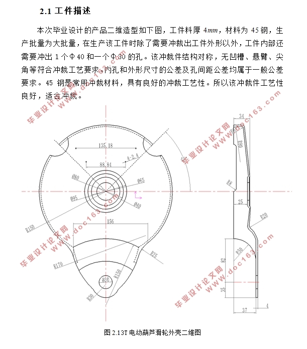 3T綯«ǹԷģ(CADͼ,CAXAͼ)