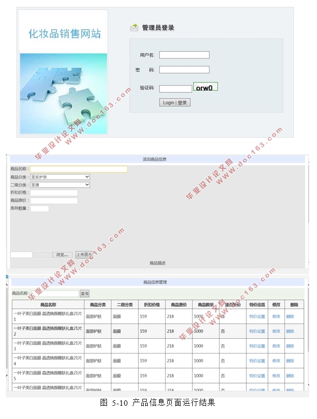 ױƷվʵ(ASP.NET,SQL)(¼)