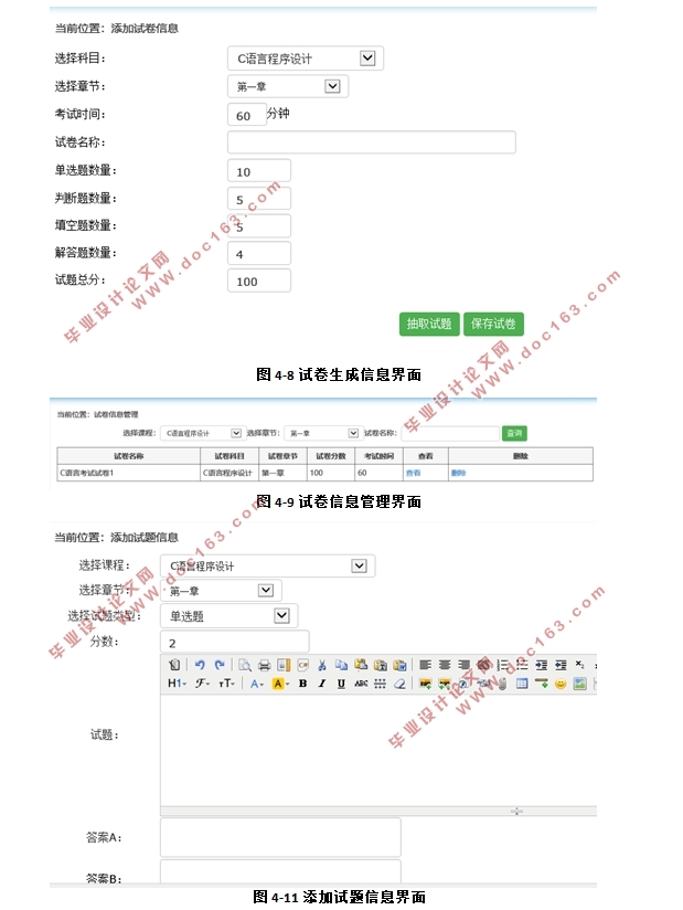 ߿ϵͳ뿪(ASP.NET,SQLServer)(¼)