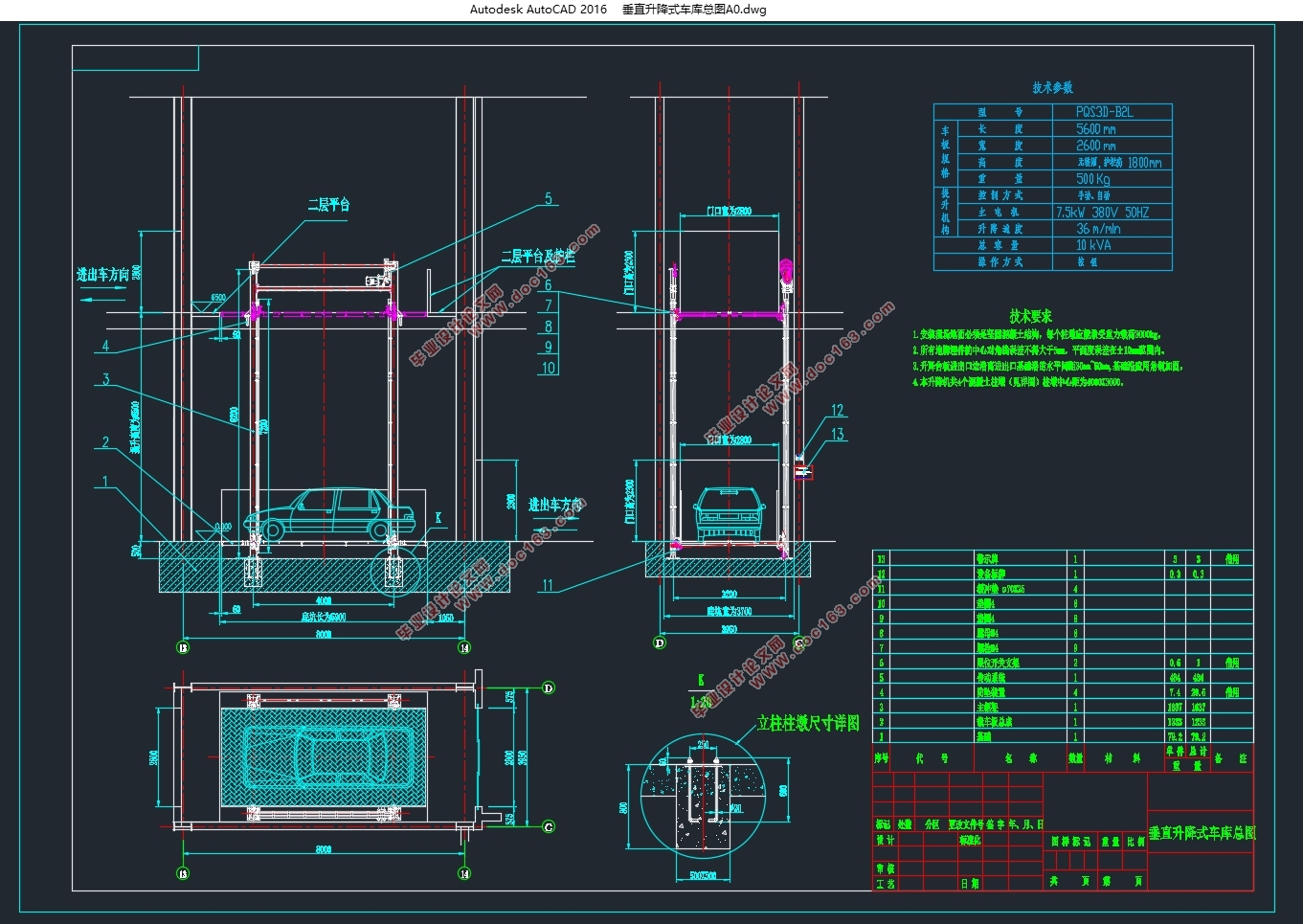 ֱ峵(CADͼװͼ,SolidWorksάͼ)