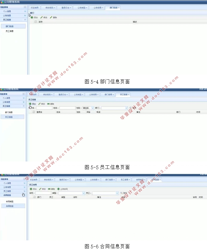 JavaĹ˾ϵͳʵ(SSM,MySQL)(¼)