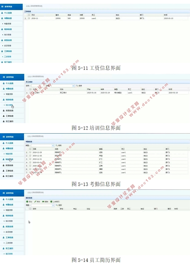 ҵϢϵͳʵ(SSM,MySQL)(¼)