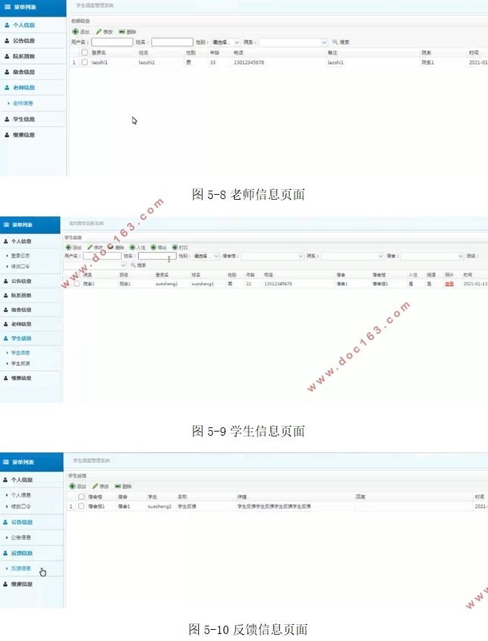 Уӭϵͳʵ(SSM,MySQL)