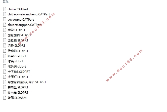 7164ͽγתϵ(Һѹ)(CADͼ,CAXAͼ,SolidWorksάͼ)