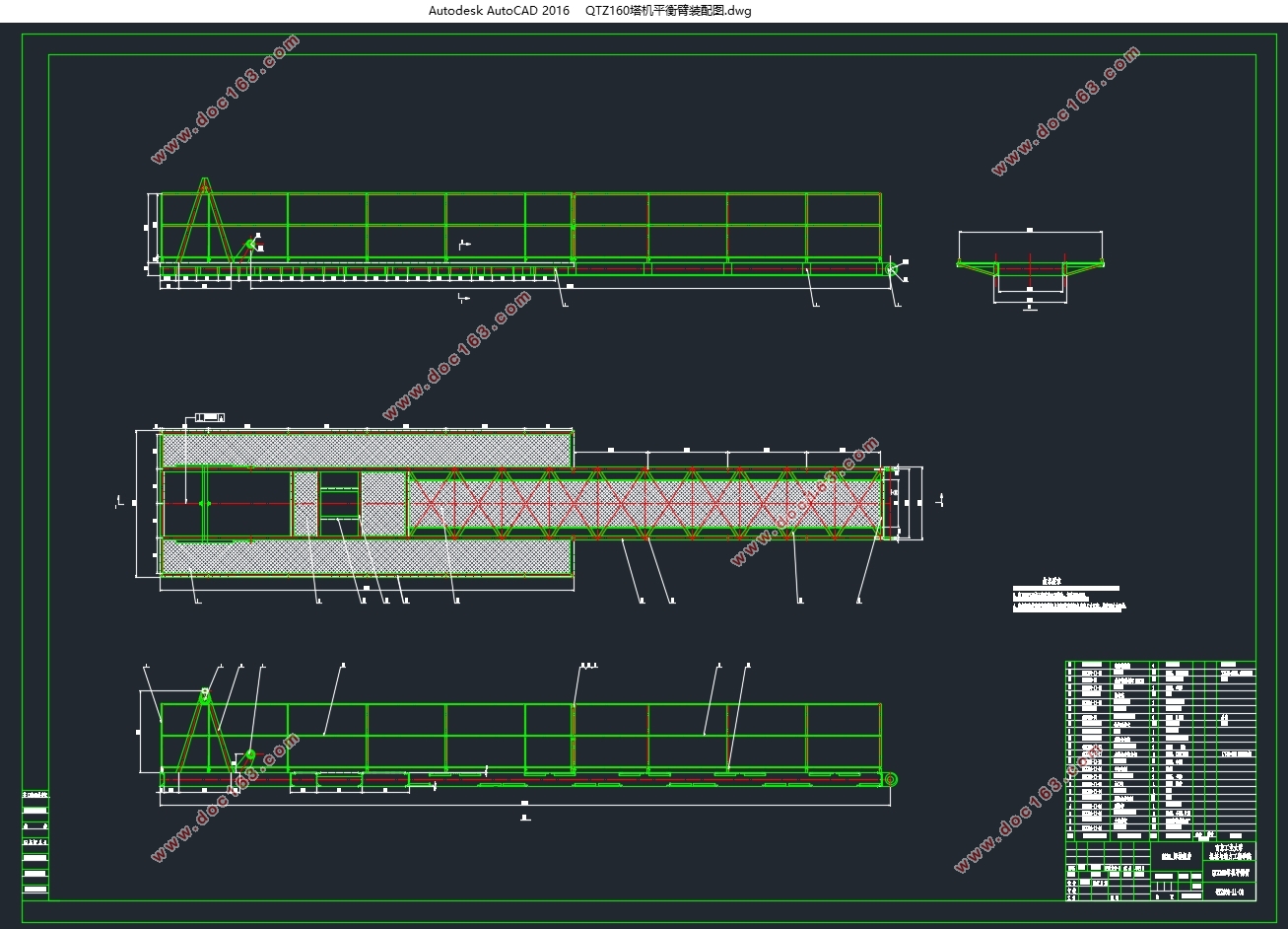 QTZ160ʽػƽ(CADͼװͼ)