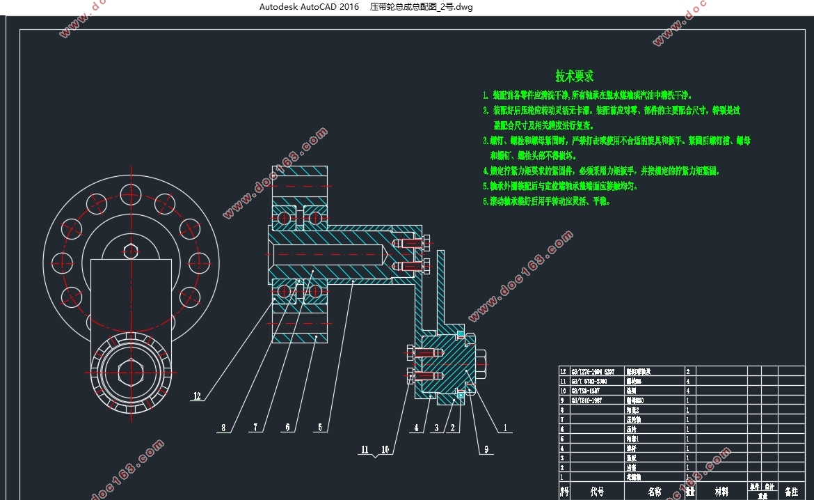 ԽҰ˳ϵͳͳ(CADͼװͼ,SolidWorksάͼ)