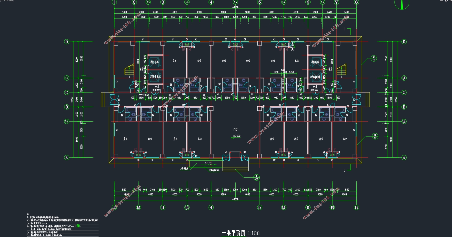 十层7680平米大丰某办公楼钢筋混凝土框架—剪力墙结构设计(含CAD图)