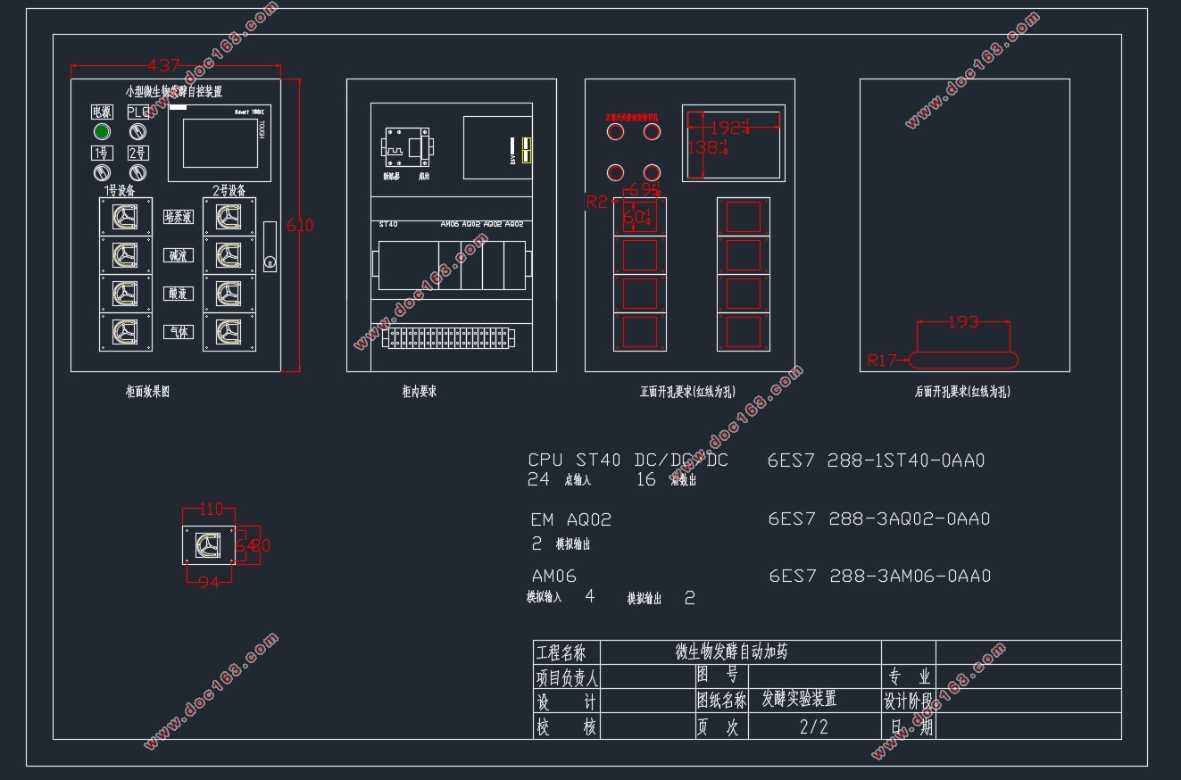 STM32ݲɼϵͳ