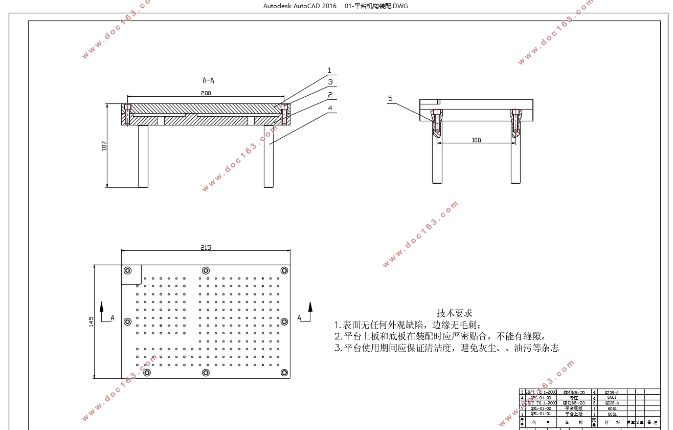 иԶȥװ(CADͼ,SolidWorksάͼ)