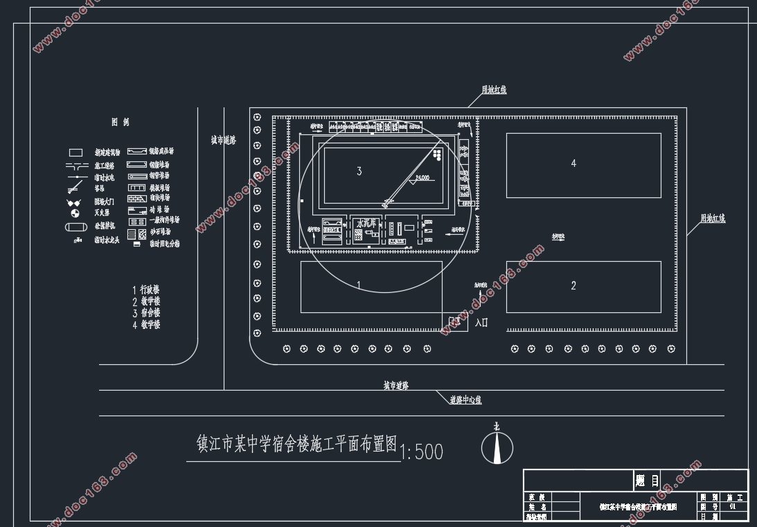 六层4990平米江苏镇江市某中学宿舍楼设计(含建筑图结构图)