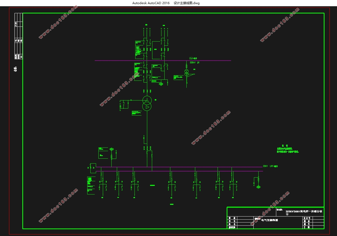 220KV/35KV(һ̨)һβ(CADͼ)