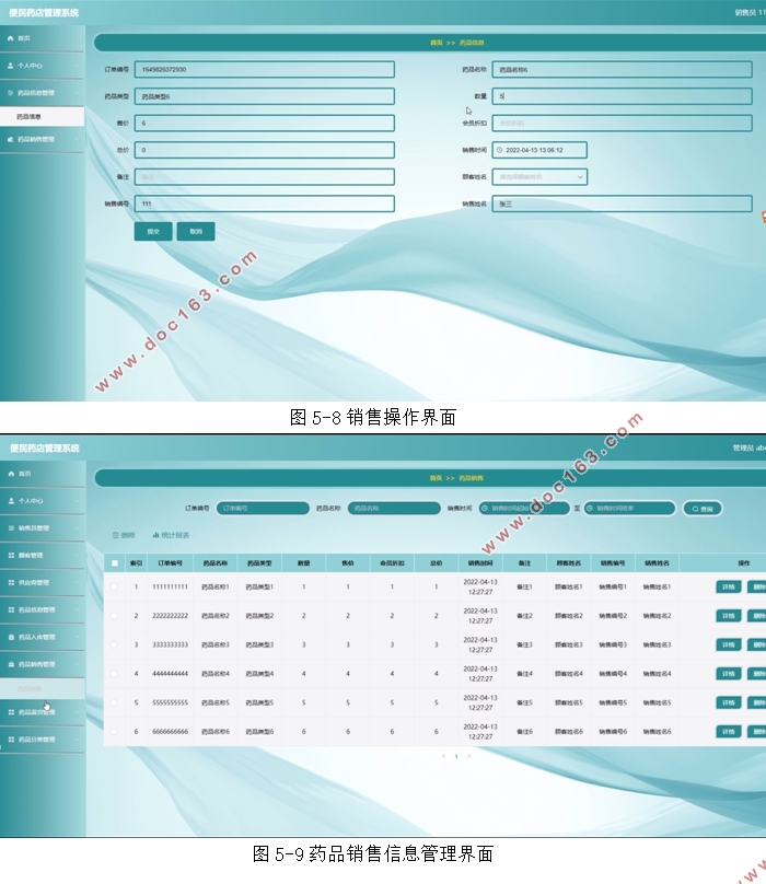 ҩϵͳʵ(VUE,SSM,MySQL)